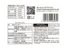 黄金糖　キウイキャンディ　５０ｇ
