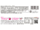 ドウシシャ　チョコレートペン　バナナ　１３ｇ