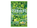 ３００円　春日井　マスカットグミ　１０７ｇ