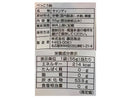 藤田商店　べっこう飴　５５ｇ