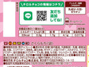 チロルチョコ　さくらもち　５個