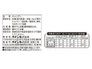 パイン　りんご３つ　７５ｇ