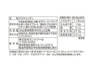 モントワール　ＪＡおきなわ　パイナップルグミ　３６ｇ