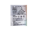 ４００円　千茶荘　ほうじ茶ＴＢ　４ｇｘ３０個