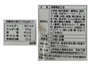 ３００円　山栄食品　さくさくのり天お好みソース味　６３ｇ