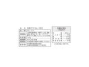 ５００円　甘利香辛食品　京都クラフトカレールウ（甘口）　１２０ｇ