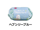 毛糸（あむころ、モール、ヘブンリーブル―）