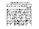 ４００円　フンドーダイ　極みだしつゆ　５００ｍｌ