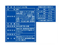 アリアン　トリュフィーノ　ミルク味　６０ｇ