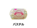 毛糸（ジュートプラス、パステル）