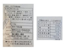 上野珍味　小えびの天ぷら　１６ｇ
