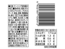 なとり　ジャストパックチーズかまぼこ　３６ｇ