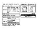 エイワ　ハート＆スターマシュマロ　６０ｇ