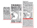 カゴメ　トマトジュース　２００ｍｌ