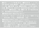 岩下食品　使い切りタイプ　岩下の紅生姜（みじん）　２５ｇ×２パック