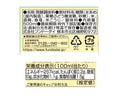 ４００円　フンドーダイ　発酵みりん　５００ｍｌ