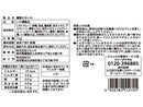 ジョッキ　燻製さきいか　１３ｇ