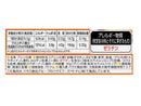 ハウス食品　プチプリンエル　３１ｇ