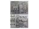 ｍｙＡＮ　つぶあん　１２０ｇ