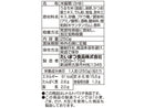たいまつ食品　玉子がゆ　２５０ｇ