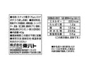 東ハト　ちょいスナ　ポテコうましお味　４０ｇ