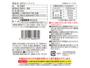 三都屋商事　皮付きピーナッツ　９０ｇ