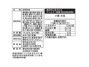 ２００円　浜乙女　はまぐりのお吸もの３袋　１４．１ｇ