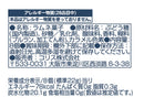 コリス　フエラムネどらねこランナウェイ　コーラ味　８個