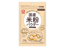 キングフーズ　米粉パウダー　１５０ｇ