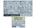 キューピー　３分クッキング　ごま和えの素　１９ｇ