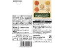 三島食品　まいにち五穀　青菜ふりかけ　２０ｇ