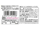 丸川製菓　星のカービィまぜまぜミックスガム　４７ｇ