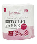 シングル再生紙トイレットペーパー