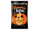 七尾製菓　ハロウィンパピロ　６０ｇ
