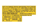 エスビー食品　袋入りおでんの素　３０ｇ