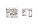 ２００円　川口製菓　塩あめ　１４３ｇ