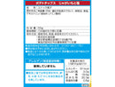 湖池屋　ポテトチップス　じゃがいもと塩　５５ｇ