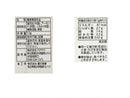 フジサワ　３連ミックスナッツ　３９ｇ
