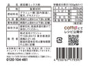 ドウシシャ　琥珀糖ミックス粉　４０ｇ