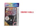 ふしぎな実験キット　３Ｄホログラムシアター