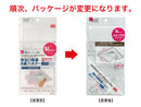換気口粘着抗菌フィルター（日本製、角型、１枚）