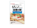 ３００円　波里　お餅の粉　３００ｇ