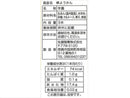 佐藤製菓　棒ようかん　３本