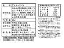 早川　ちびまる子ちゃんコーラグミ　４０ｇ