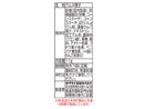 カクダイ製菓　４連クッピーラムネ　１１ｇｘ４