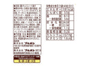 ブルボン　チョコあーんぱん　４０ｇ