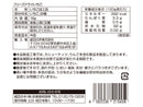 威亞日本　フリーズドライいちご　１６ｇ