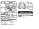 クリート　こしあんまんじゅう　５個
