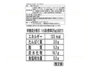 ハッピーポケット　クラッカーサンドピーナッツクリーム　１００ｇ