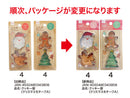 クッキー型（クリスマスモチーフＡ）